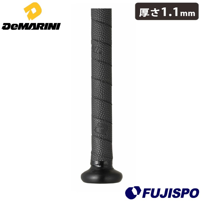 ディマリニ リプレースメントグリップ ハードタッチタイプ DeMARINI