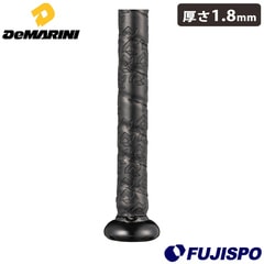 ディマリニ リプレースメントグリップ ハードタッチタイプ DeMARINI 【野球・ソフト】 野球用品 グリップテープ バットグリップ バットアクセサリー ウィルソン (WB5745701)