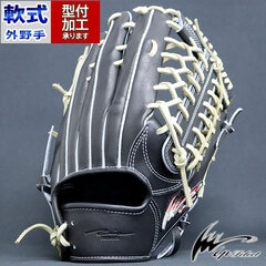 野球 IPセレクト 軟式グローブ 軟式 グローブ Ip Select グラブ 外野 右投げ (703-PR-BK-CA)