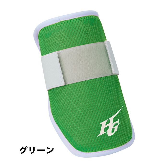 ハイゴールド ELVOGUE エルヴォーグ カスタマイズエルボーガード HI