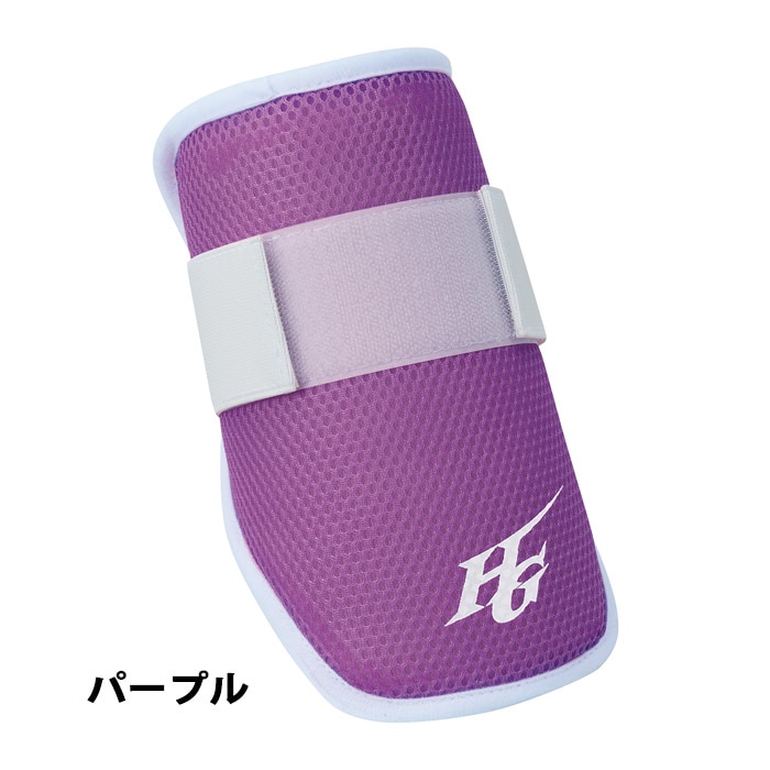 ハイゴールド ELVOGUE エルヴォーグ カスタマイズエルボーガード HI