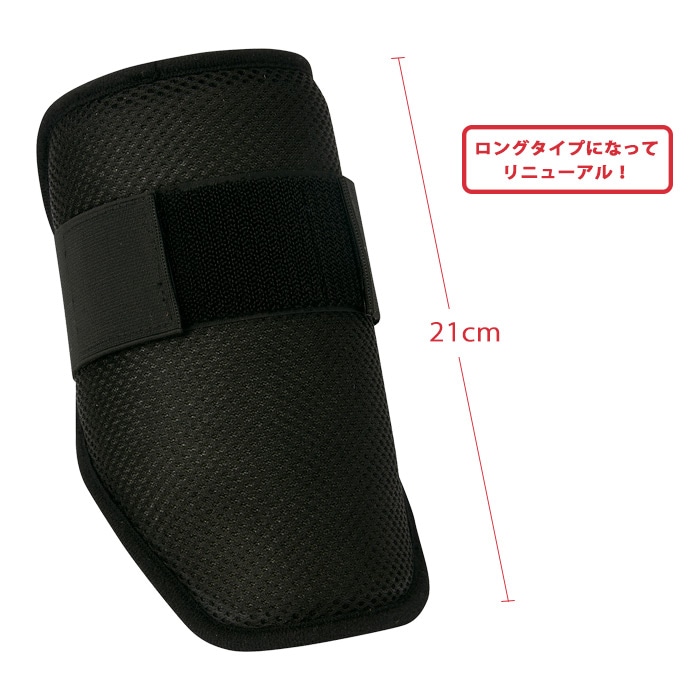 ハイゴールド ELVOGUE エルヴォーグ カスタマイズエルボーガード HI