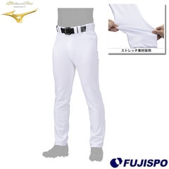 野球 ミズノプロ 練習着 ユニフォーム パンツ 練習用ストレッチパンツ ストレートフィットタイプ mizuno 強伸 メンズ レディース ユニセックス 2024年 新モデル (12JDBU1201)