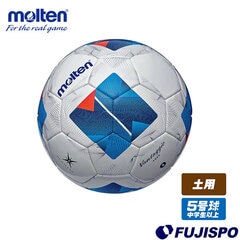 モルテン ヴァンタッジオ4900 土用 molten ボール サッカーボール 5号球 ホワイト×ブルー (F5N4901)
