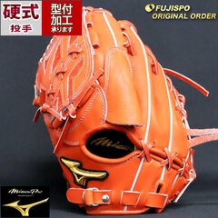 野球 ミズノ 硬式グローブ 硬式 グローブ ミズノプロ オーダーグラブ 石川雅規型 mizuno 投手 ピッチャー 左投げ (MP2402X520052W281120)