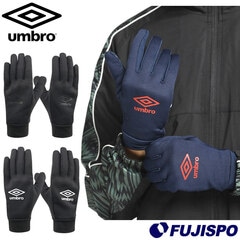 アンブロ フィールドプレイヤーグローブ umbro 【サッカー・フットサル】 アクセサリ 手袋 防寒 保温 ストレッチ 滑り止め 大人 (UUAWJD52)