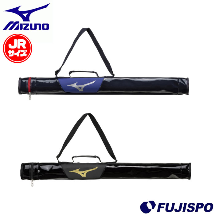 野球 ミズノ mizuno バットケース バット1本入れ ジュニア 少年野球