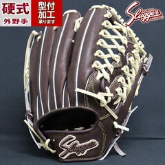 野球・ソフト,グローブ,硬式,久保田スラッガー(KUBOTA Slugger