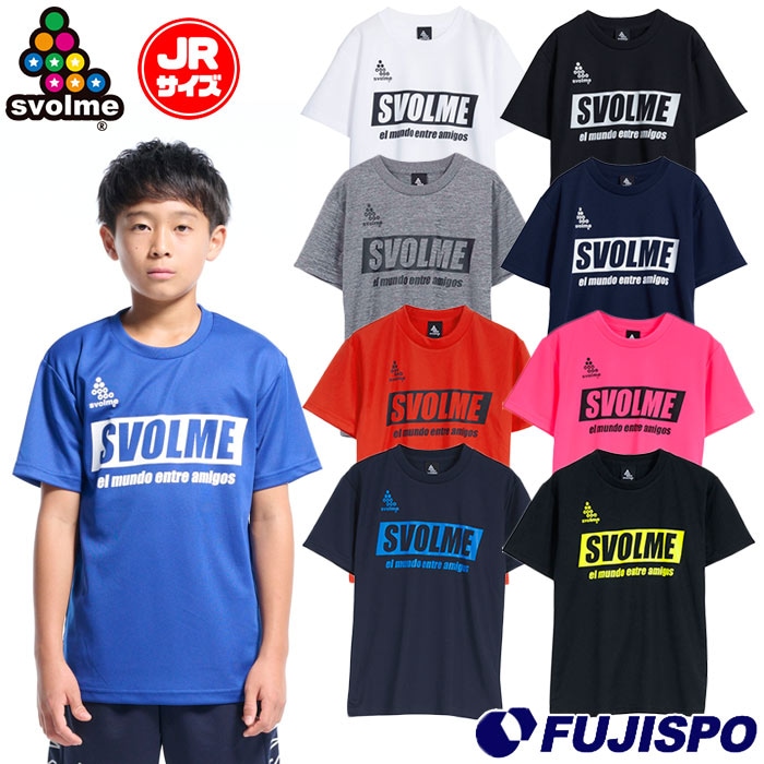 スボルメ Jr シンプル ロゴプラT (140/150/160) svolme Tシャツ 半袖