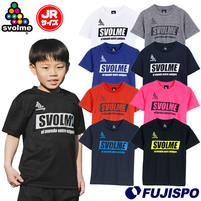 スボルメ tシャツ スボルメ U8 シンプル ロゴプラT 120 130 svolme T 