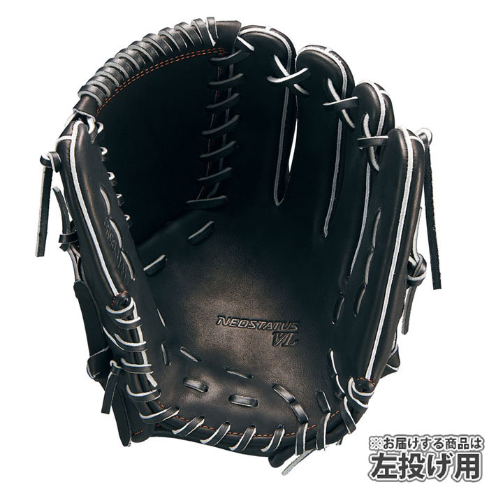 ゼット　ネオステイタス　軟式　投手　BRGB31411 ゼット ZETT（ゼット） 一般軟式グラブ ネオステイタス 投手用