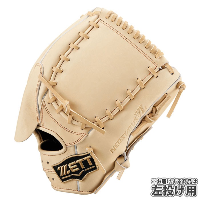 野球 ゼット 軟式グローブ 軟式 グローブ ZETT 投手 ピッチャー 左投げ