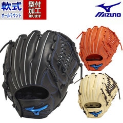 野球 ミズノ 軟式グローブ 軟式 グローブ mizuno オールラウンド 右投げ 左投げ WILLDRIVE BLUE(1AJGR19800)