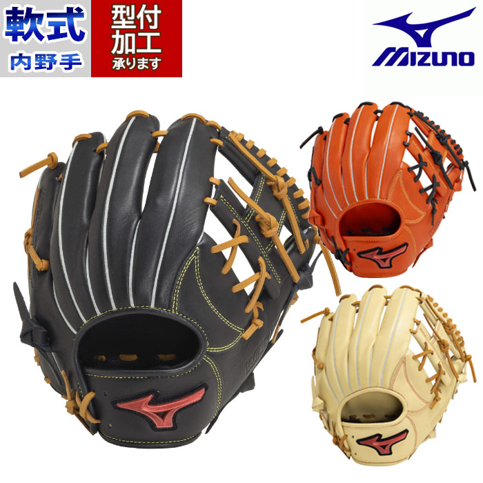 野球 ミズノ 軟式グローブ 軟式 グローブ mizuno 内野手 WILLDRIVE RED