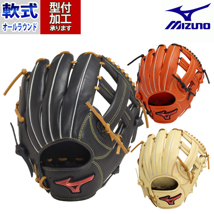 野球 ミズノ 軟式グローブ 軟式 グローブ mizuno オールラウンド WILLDRIVE RED 右投げ 左投げ (1AJGR21900)