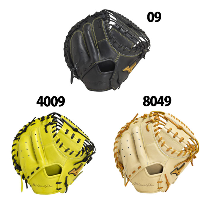 ミズノプロ 硬式グローブ キャッチャーミット Mマーク 野球 ミズノプロ 硬式グローブ 硬式 グローブ mizuno キャッチャー