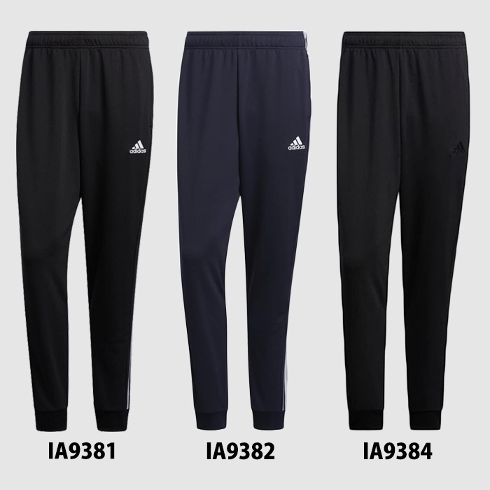 アディダス スリーストライプス ダブルニット カフヘム トラックパンツ