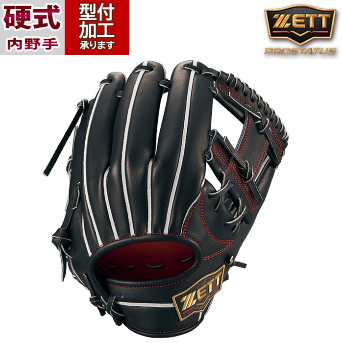 ZETT - ZETTプロステ内野　硬式 BPROG64/ブラック/グローブ ZETTプロステ内野 硬式 BPROG64/ブラック/グローブ