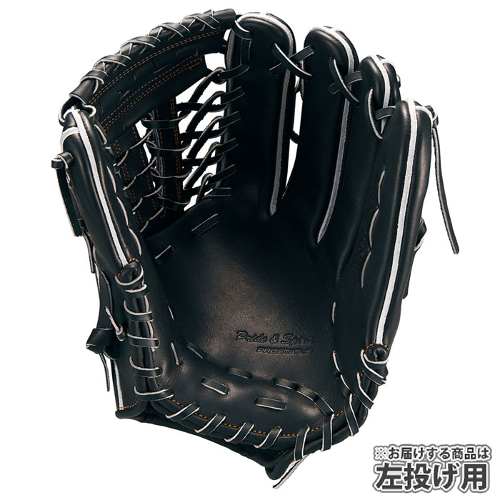 野球 ゼット 硬式グローブ 硬式 グローブ ZETT ユーティリティ 内野手