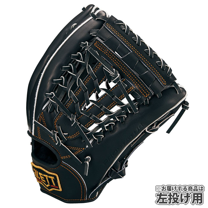 野球 ゼット 硬式グローブ 硬式 グローブ ZETT ユーティリティ 内野手