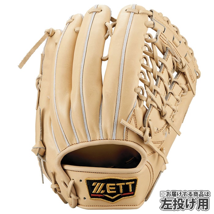 野球 ゼット 硬式グローブ 硬式 グローブ ZETT ユーティリティ 内野手