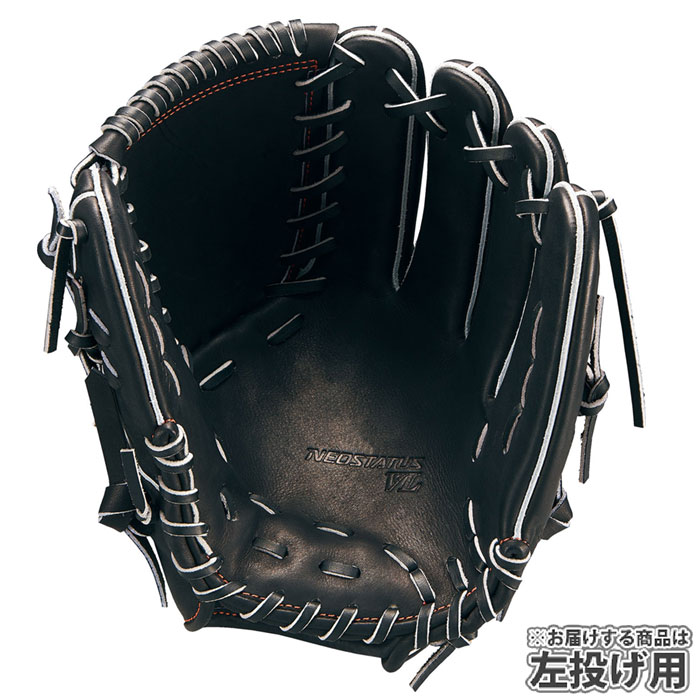 ZETT 投手用グローブ 硬式 楽天市場】ゼット グローブ ZETT 硬式 ネオステイタスVLシリーズ