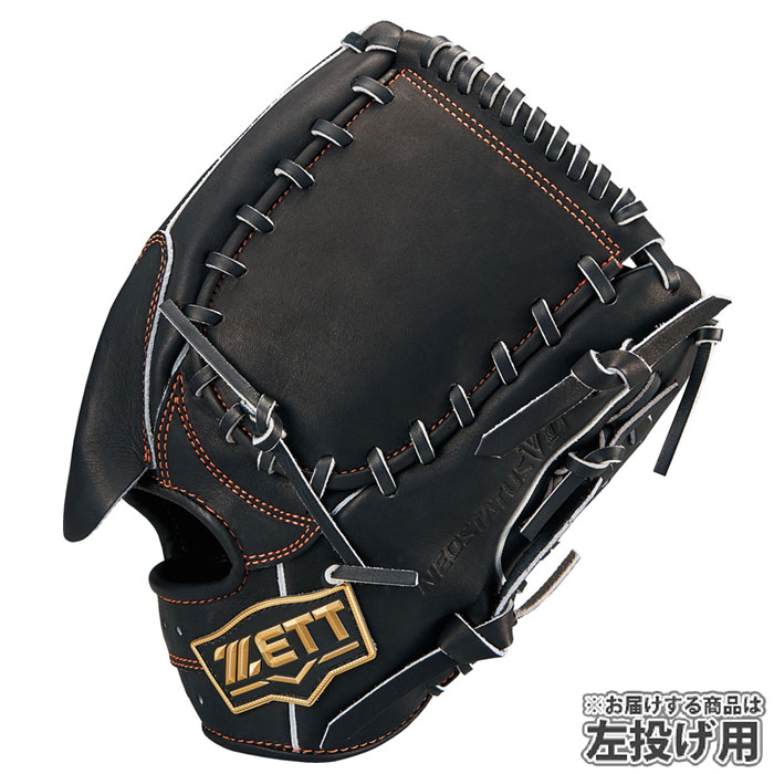 ZETT ネオステイタス　硬式用　投手用グローブ　即戦力 硬式 グラブ ネオステイタス 投手用 | 総合スポーツ企業グループ