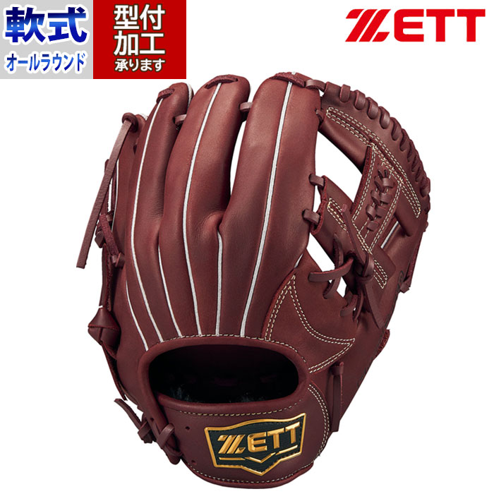 野球 ゼット 軟式グローブ 軟式 グローブ ZETT オールラウンド 右投げ