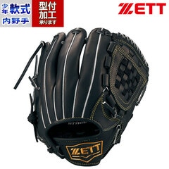 野球 ゼット 少年軟式グローブ 軟式グローブ 軟式 グローブ ZETT ジュニア 投手 ピッチャー 内野手 右投げ (BJGB71430S-1900)