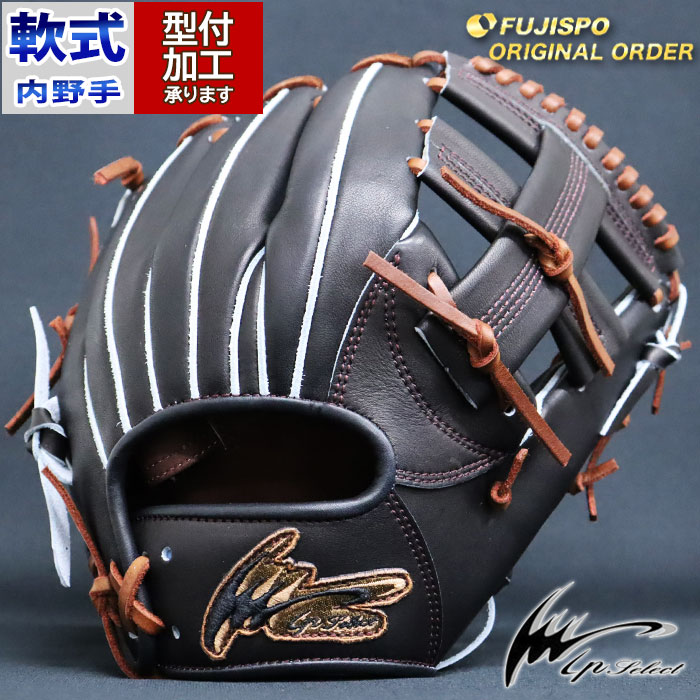 IPセレクト 軟式野球グローブ 楽天市場】野球 アイピーセレクト 軟式内野手用グラブ グローブ