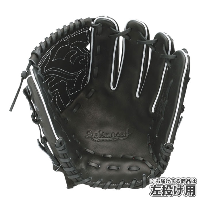 SSK 288 エスエスケイ 硬式グローブ グラブ 投手用 グローブ 左投げ SSK 288 エスエスケイ 硬式グローブ グラブ 投手用 グローブ 左