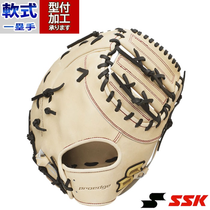 野球 エスエスケイ SSK 軟式グローブ 軟式 グローブ プロエッジ 一塁手