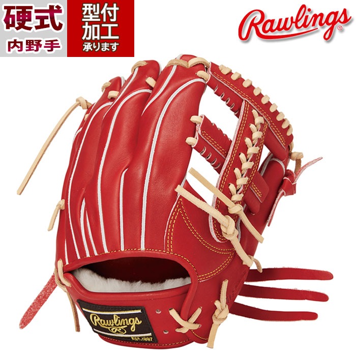 Rawlings 硬式グローブ 赤 Rawlings 硬式グローブ 赤 野球 スポーツ 【公式通販】