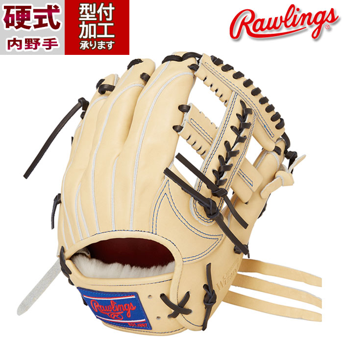 野球 ローリングス Rawlings 硬式グローブ 硬式 グローブ 内野手 右 