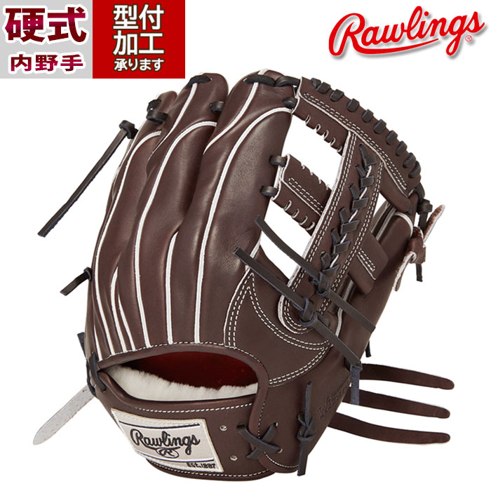 Rawlings ローリングス 軟式グローブ 右投げ 内野手用 227 Rawlings ローリングス 軟式グローブ 右投げ 内野手用 227