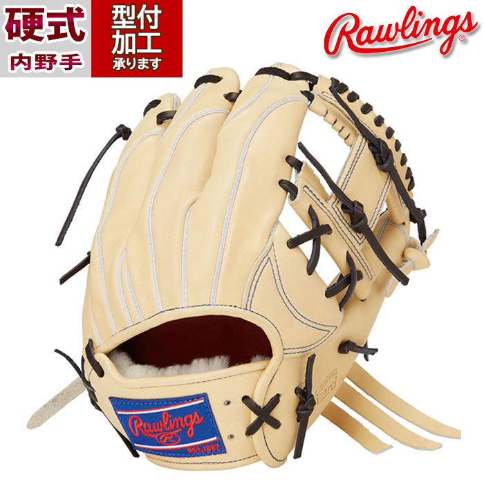 ローリングスグローブ硬式 野球 ローリングス Rawlings 硬式グローブ 