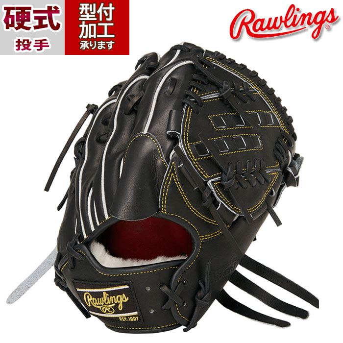 Rawlings 硬式グローブ ブラウン 内野手 右投げ用 Rawlings 硬式
