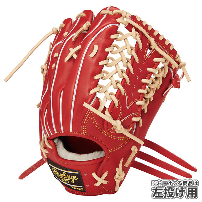 Rawlings 硬式野球グローブ　左利き用 000000021573_1_5ONdGfa.jpg