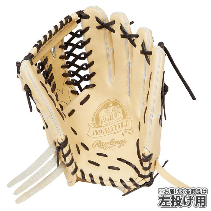 野球 ローリングス Rawlings 硬式グローブ 硬式 グローブ 外野手 左