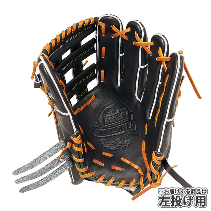 Rawlings 硬式グローブ 黒 3429-0186-1.jpg