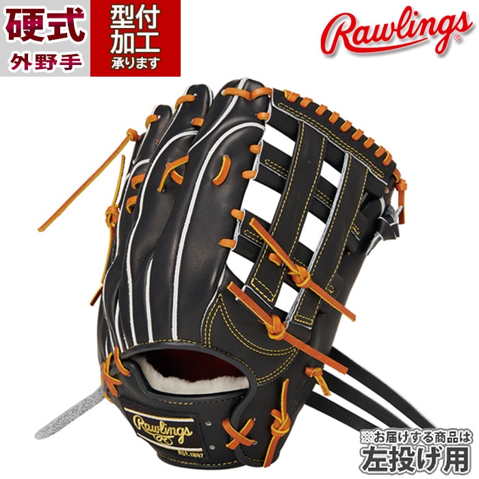 野球 ローリングス Rawlings 硬式グローブ 硬式 グローブ 外野手 左投げ (GH4PW2B87MG-B-H)