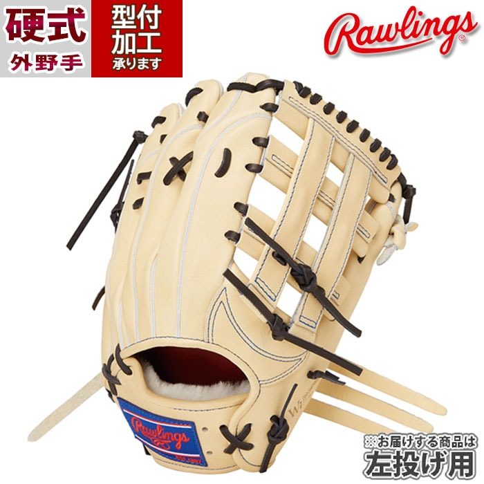 野球 ローリングス Rawlings 硬式グローブ 硬式 グローブ 外野手 左投げ (GH4PW2B87MG-CAM-H)