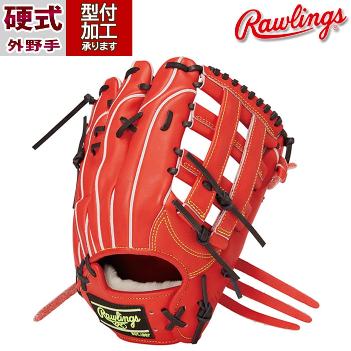 Rawlings/ローリングス 硬式グローブ 外野手 野球 ローリングス Rawlings 硬式グローブ 硬式 グローブ 外野手 右