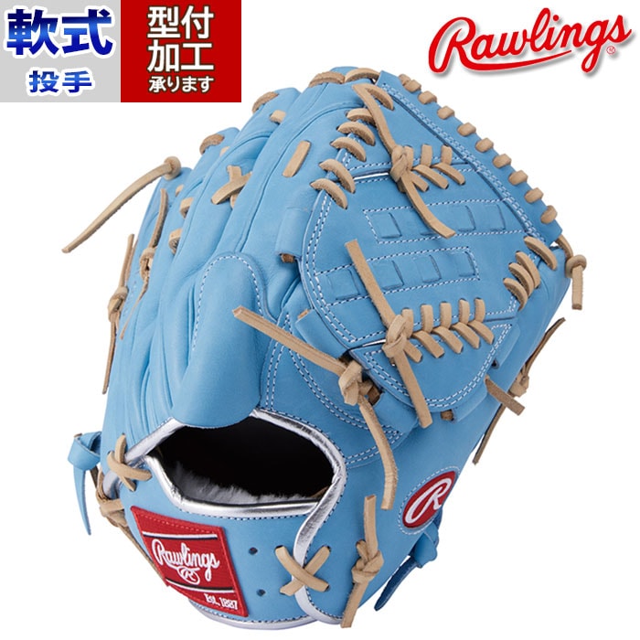 野球 ローリングス Rawlings 軟式グローブ 軟式 グローブ カラーグラブ