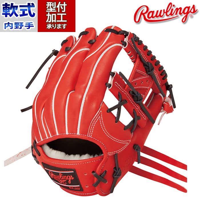 野球 ローリングス Rawlings 軟式グローブ 軟式 グローブ 内野手 右