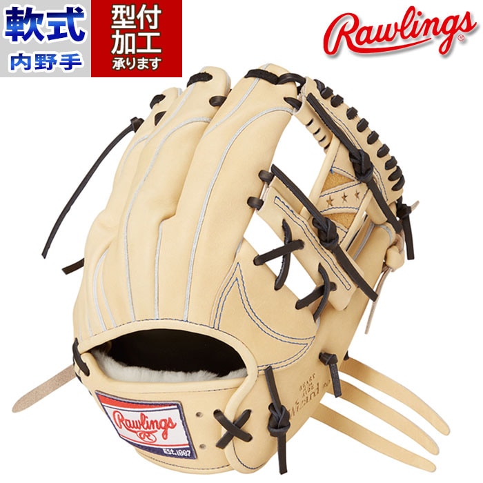 野球 ローリングス Rawlings 軟式グローブ 軟式 グローブ 内野手 右投げ (GR4HW2N52MG-CAM)