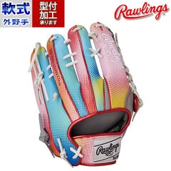 野球 ローリングス Rawlings 軟式グローブ 軟式 グローブ カラーグラブ 外野手 右投げ (GR4HGB88-GRY)