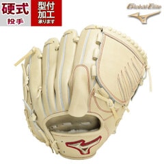 野球 ミズノ 硬式グローブ 硬式 グローブ mizuno グロエリ グローバルエリート 投手 ピッチャー 右投げ 左投げ (1AJGH30101)