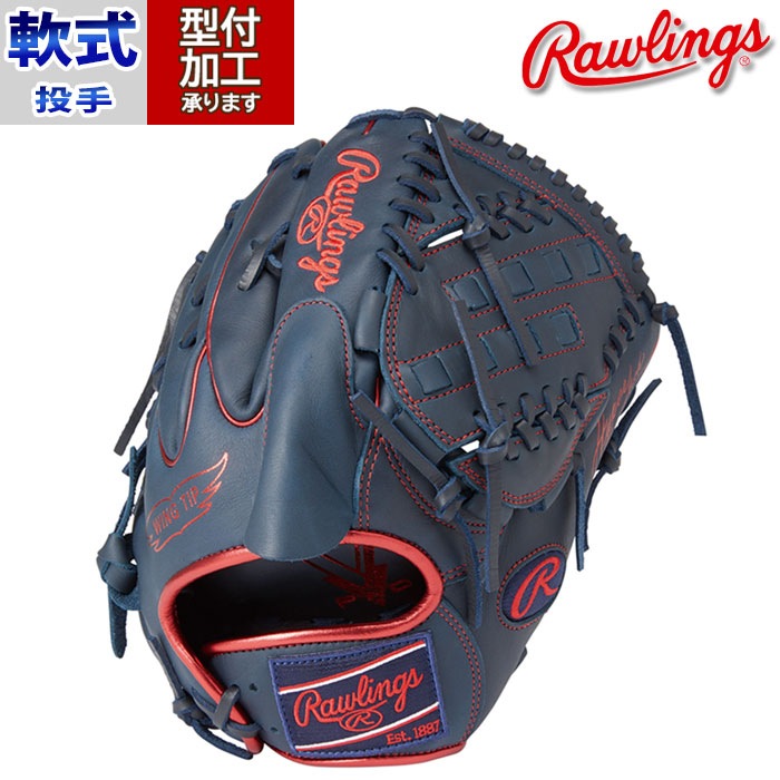 野球 ローリングス Rawlings 軟式グローブ 軟式 グローブ カラーグラブ 投手 ピッチャー 右投げ (GR4HTCA15W-N)