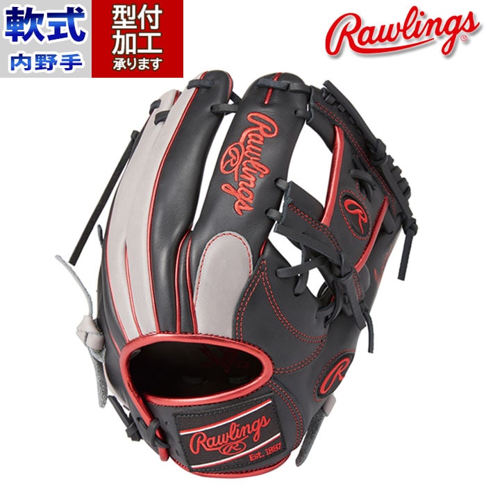 野球 ローリングス Rawlings 軟式グローブ 軟式 グローブ カラーグラブ